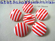 红白色条纹蘑菇扣糖果扣针织衫衬衫纽扣扣子专卖12mm20