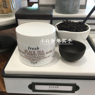 小r香港fresh黑茶红茶，抗皱紧致瞬间，修护面膜100ml红茶白罐