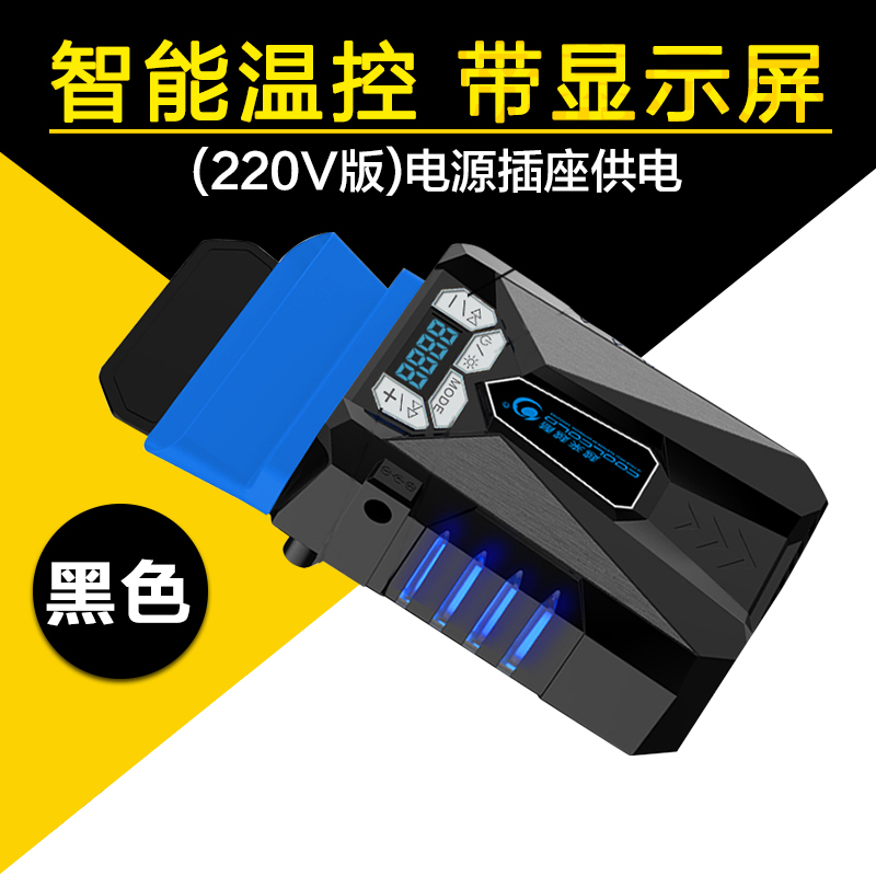 戴尔惠普华硕手提笔记本电脑抽风式散热器220V风冷抽风机14寸15.6在类目 3C数码配件, 笔记本电脑配件, 笔记本散热器/降温卡中 - 来自Buy2taobao.com提供专业的淘宝代购服务