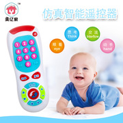 婴幼儿童玩具6-12-8个月手机探索遥控器音乐故事宝宝电话0-1-3岁9