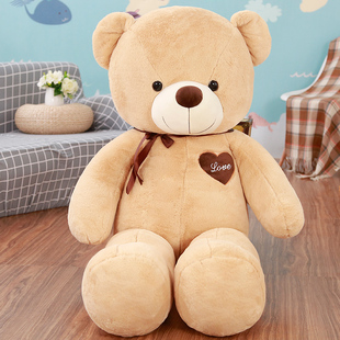 大号泰迪熊公仔毛绒玩具大熊布娃娃抱抱熊玩偶熊猫生日礼物送女友
