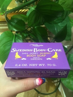 瑞典皇家维多利亚蛋清皂，蓝莓味道身体皂，清洁滋润敏感皮肤适用
