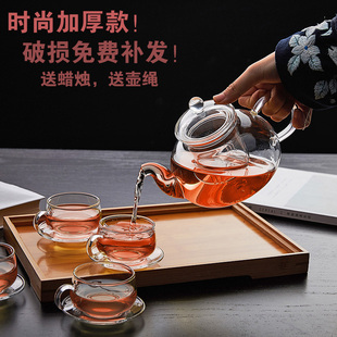 耐热过滤玻璃茶具花草茶具套装整套透明水果泡茶壶煮茶器茶壶家用