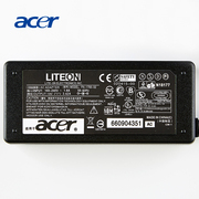 acer宏基pa-165086笔记本，电源适配器充电器线，19v3.42a65w