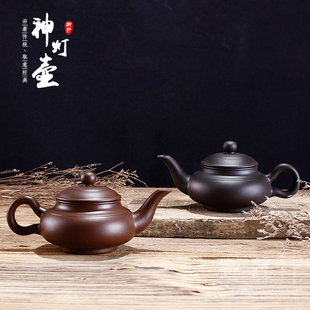 宜兴紫砂茶具泡茶茶壶阿拉神灯紫砂壶手工壶长嘴壶紫泥功夫冲洗器