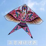 潍坊风筝沙燕风筝大型风筝微风易飞成人儿童，卡通好飞保飞