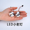 嵌入式led迷你微型超小射灯12伏1W开孔25 20mm2.5 2公分天花灯12V