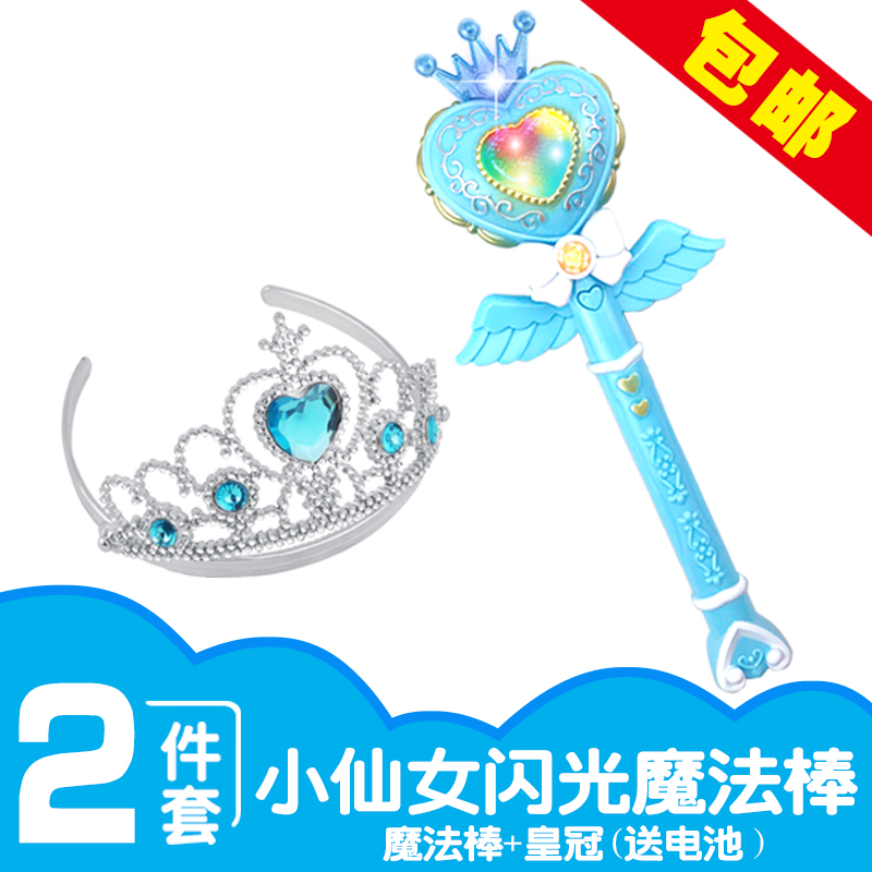 巴拉拉小魔仙魔法棒女孩生日翅膀公主巴啦啦小魔仙玩具魔法棒套装在类目 玩具/童车/益智/积木/模型, 电子/发光/充气/整蛊玩具, 发光玩具中 - 来自Buy2taobao.com提供专业的淘宝代购服务