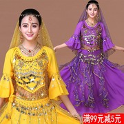 肚皮舞练功服2020埃及新疆舞印度舞蹈服装成人演出服长裙套装
