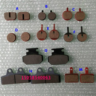 山地自行车碟刹来令片树脂半金属摩擦片碟刹器刹车皮碟刹夹刹车片
