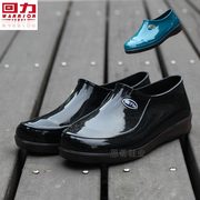 上海回力雨鞋，男夏防滑低帮浅口元宝水鞋女低短筒防水雨靴胶鞋
