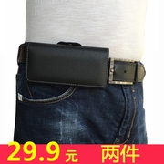 男士挂腰皮套手机包单层横穿皮带腰包绑腰跨挂腰手机套手机袋通用