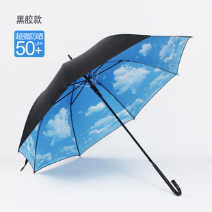 蓝天白云伞 创意天空 半自动睛雨伞 长直杆弯钩皮手柄自开太阳伞
