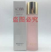 香格里拉化妆品护肤品 醒肤紧致柔肤水100ml 美容院化妆品