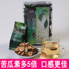 野生山苦瓜茶片干特级迷你小野苦瓜茶泡水喝的东西小苦瓜