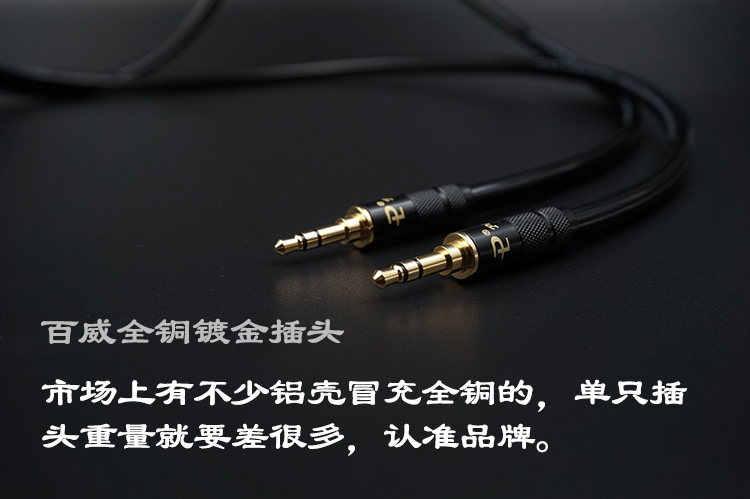 台湾发烧级 6n无氧铜3.5mm公对公耳放对录线车载车用aux音频线在类目 影音电器, 影音家电配件, 线材中 - 来自Buy2taobao.com提供专业的淘宝代购服务