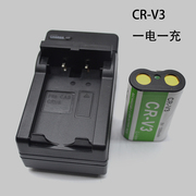 柯达相机锂电池+充电器套装 DX4530 4900 6340 6440 Z650