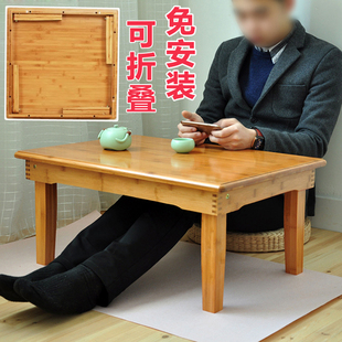 楠竹炕桌实木折叠床上学习桌饭桌飘窗桌子小茶几，榻榻米桌电脑矮桌