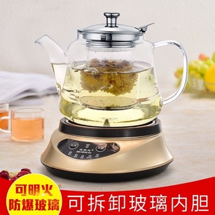 斌能达养生煮茶炉套装 办公煮茶器 分体耐高温玻璃壶配电陶炉煮茶
