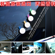 韩国进口车载蜗牛吸盘香水香膏 汽车香水 车用空调出风口香水