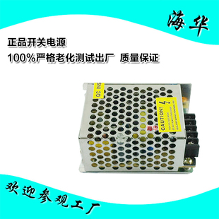 5V4A开关电源20W 5伏开关电源5V LED开关电源5V DC5V开关电源