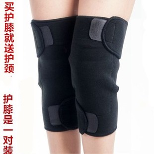 托玛琳自发热护膝磁疗保暖防寒男女士护膝盖前后发热一对装送护颈