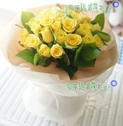 黄玫瑰花束 北京鲜花 西城马甸附近鲜花店 安贞桥鲜花速递送花