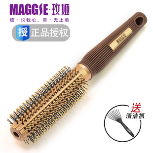 maggie玫姬头梳卷发梳子，滚梳吹直发梨花头，专业造型梳圆筒梳子