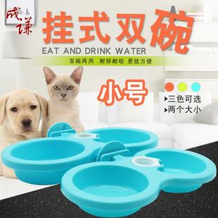 自己猫碗狗盆狗碗双碗自动饮水食盆狗狗碗猫咪水碗饭盆猫咪用品