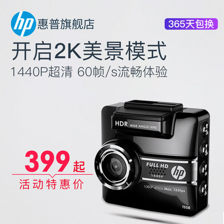 记录仪高清超广角