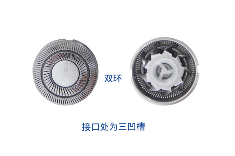 热卖剃须刀头fr6三套双环刀片刀网配fs330fs325 fs328fs321fs335在类目 个人护理/保健/按摩器材, 清洁美容工具, 剃须刀中 - 来自Buy2taobao.com提供专业的淘宝代购服务
