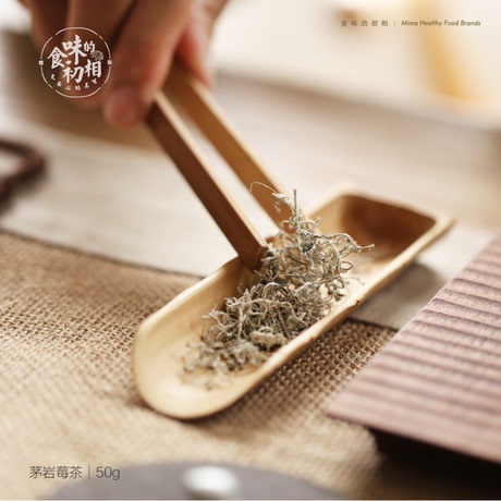 野生茅岩莓茶