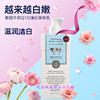 泰国beautybuffet牛奶q10身体，乳洁白滋润保湿身体乳400ml