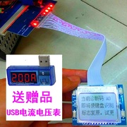中文显示主板诊断卡pci主板，故障检测卡买pti9测试卡送电流电压表