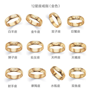 十二星座戒指指环情侣，对戒diy925纯银韩版男士，食指戒子尾戒女
