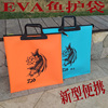EVA鱼护袋防水鱼护包鱼桶水桶装鱼护便携渔具包可折叠手提包渔具