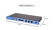 K9效果器 舞台功放效果器 KTV效果器 数码前级效果器