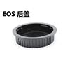 高品质 EOS后盖适用佳能单反镜头后盖 佳能EF/EF-S镜头