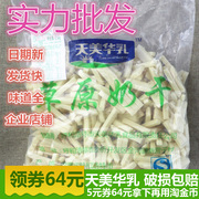 鲜奶吧专用内蒙古特产奶酪，2500g红枣疙瘩奶散装天，美华乳酸奶条5斤