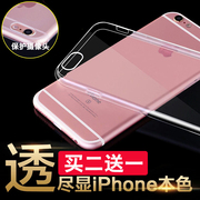 苹果6plus手机壳7plus超薄透明iphone8p保护防摔5s硅胶6s软壳sex