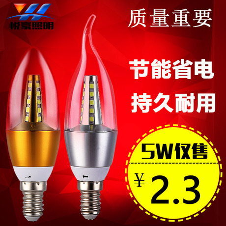 led节能灯尖泡