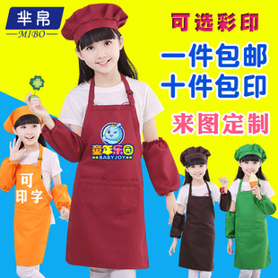 儿童围裙小孩绘画罩衣幼儿园，美术广告围裙定制diy印字印logo