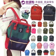 日本乐天双肩包男女学生情侣书包电脑包旅行背包女包通勤旅行包