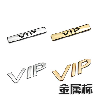 适用于日产新天籁(新天籁)改装vip车标全金属，贴标公爵尾车身侧标会员通用