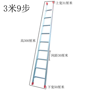 定制加厚铝合金梯子直梯单梯一字梯家用梯工程梯阁楼梯子伸缩爬梯