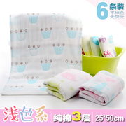 6条装纯棉三层纱布童巾婴儿童洗脸长方形小毛巾成人洁面柔软吸水