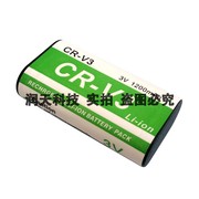 柯达相机锂电池，cr-v3cr-v3pkcrv3c340c360c433c623