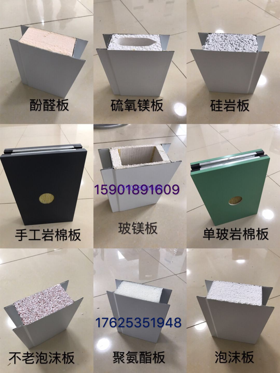 50硅岩新款净化防火洁净室彩钢板保温板净化房隔墙吊顶隔断|msdalam kategori bahan binaan asas, bilik matahari, Keluli bilik matahari - dari Buy2taobao.com untuk memberikan perkhidmatan ejen Taobao profesional membeli