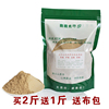 野生皂角粉500g 天然大皂角长皂角超细洗发养发乌发 洗碗洗衣