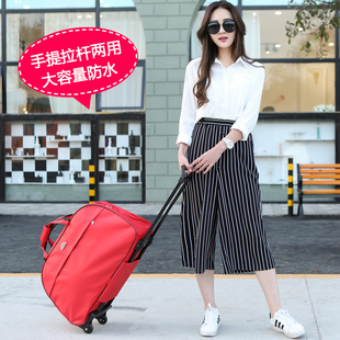 行李包女大容量防水拉杆，旅行包可折叠韩版短途旅游轻便登机小拉包